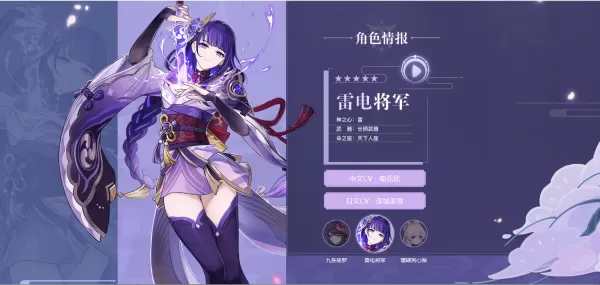 原神鱼叉渔获怎么获得?武器获取攻略来了