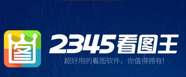 盘点批量压缩图片大小的看图工具_好用的美化图片软件合集