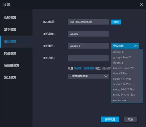 雷电模拟器占用电脑内存太大如何解决_如何流畅运行雷电模拟器