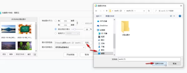 2345看图王一键压缩高清大图方法_图片内存大就用2345看图王压缩