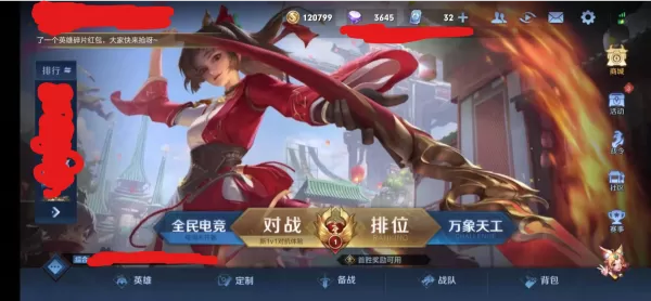 王者荣耀贵族等级价格划分 贵族等级奖励是什么？