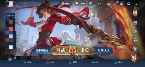 王者荣耀未成年人充值的金额如何退款？