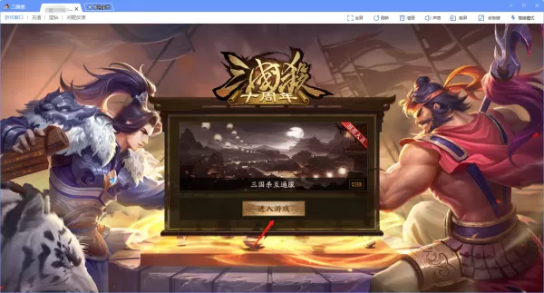 QQ游戏大厅可以玩三国杀嘛_QQ游戏大厅三国杀和官方版有什么区别