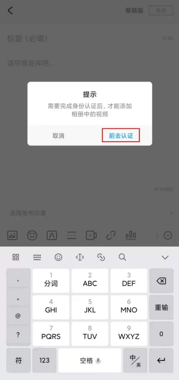 原神怎么改实名认证信息?原神实名认证修改方法