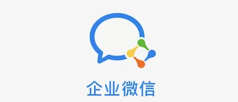 企业微信怎么验证海外企业_海外企业注册条件是什么