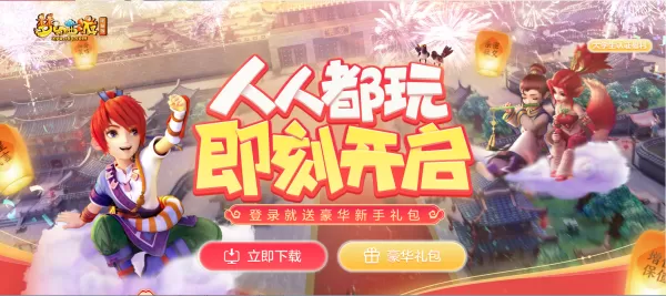 梦幻西游仙玉有什么作用 仙玉如何获得呢？