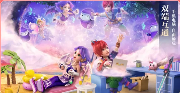 梦幻西游仙玉有什么作用 仙玉如何获得呢?