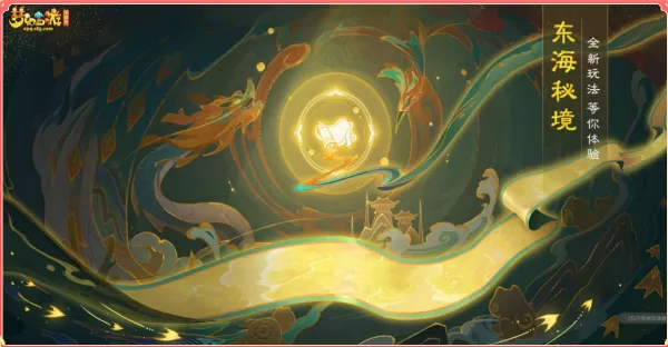 梦幻西游仙玉有什么作用 仙玉如何获得呢?