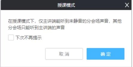 小鱼易连三种模式是干什么的_三种模式的开启条件是什么