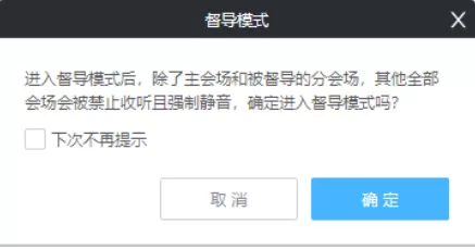 小鱼易连三种模式是干什么的_三种模式的开启条件是什么