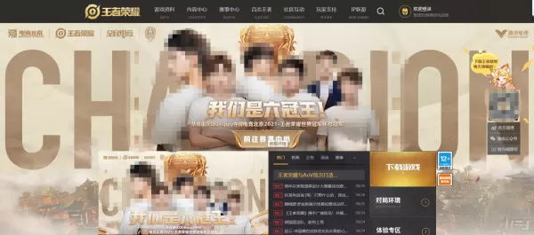 王者荣耀闪退怎么解决？游戏闪退问题处理方法！