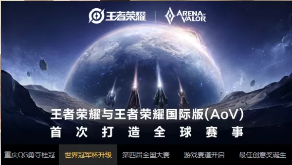 王者荣耀闪退怎么解决?游戏闪退问题处理方法!