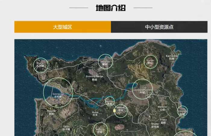 绝地求生加速器哪个好?最好加速度推荐