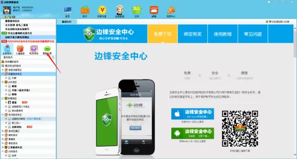 边锋游戏大厅可以查看游戏复盘嘛_边锋游戏大厅复盘显示什么信息