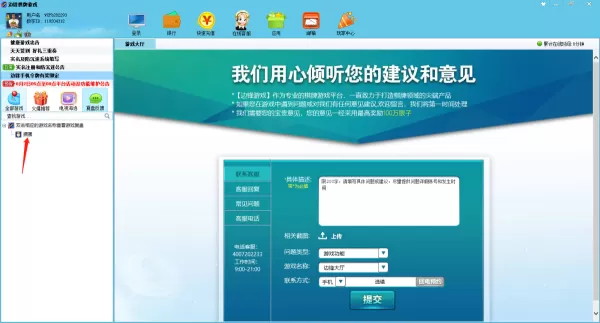 边锋游戏大厅可以查看游戏复盘嘛_边锋游戏大厅复盘显示什么信息