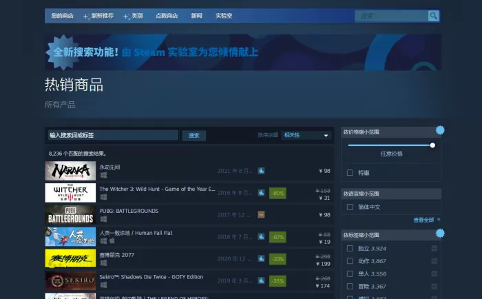 steam怎么退款?steam退款方法介绍