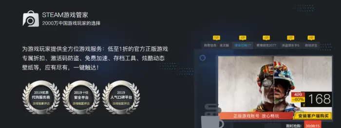 steam怎么加好友?steam加好友教程