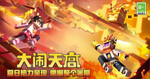 我的世界曲奇怎么做？我的世界曲奇的制作方法介绍