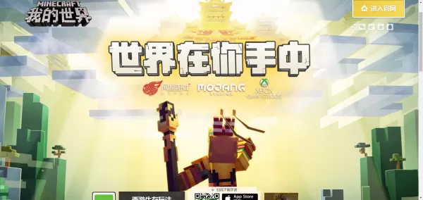 我的世界曲奇怎么做?我的世界曲奇的制作方法介绍