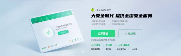 如何彻底卸载2345加速浏览器_2345浏览器卸载后自动安装解决方法