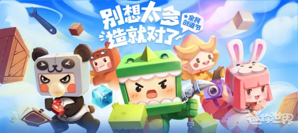 迷你世界游戏中的黑龙怎么驯服?掌握这个技巧,拉风的黑龙轻松当坐骑!