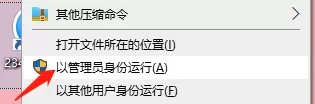 2345加速浏览器启动不了咋办_2345加速浏览器无法启动解决方法