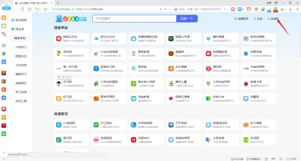 PC端哪款浏览器有青少年模式_适合青少年使用的浏览器推荐