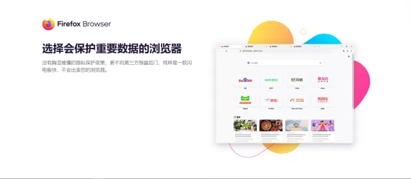 PC端国产浏览器哪个好用_盘点2023年热门国产浏览器