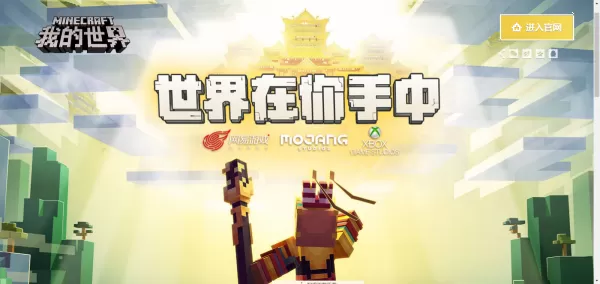 我的世界蘑菇煲怎么做？我的世界食物蘑菇煲合成方法介绍