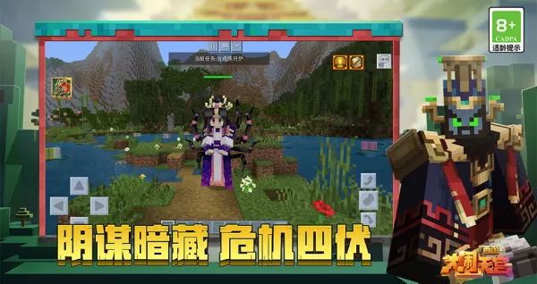 我的世界游戏中怎么制作刷石机?学会它,日常游戏体验更加畅爽!