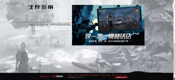 明日之后砍刀怎么制作？明日之后砍刀的制作方法介绍