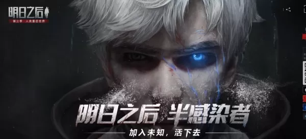 明日之后砍刀怎么制作?明日之后砍刀的制作方法介绍