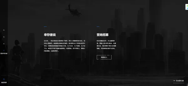 明日之后砍刀怎么制作?明日之后砍刀的制作方法介绍