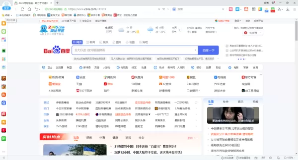 2345加速浏览器收藏夹内容不见了咋回事_2345加速浏览器恢复收藏夹教程