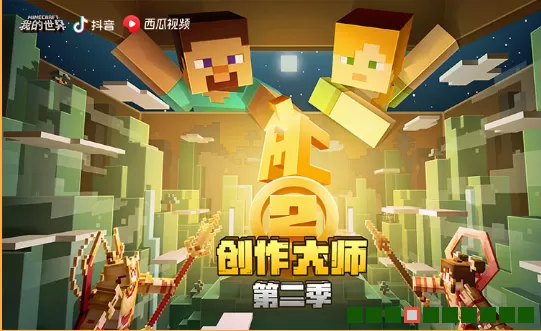 我的世界甜菜汤怎么制作?甜菜汤的制作攻略来了