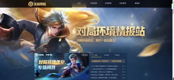 王者荣耀战队如何转让队长？王者荣耀战队管理攻略