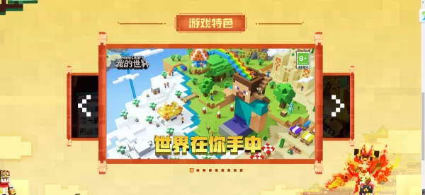 我的世界蛋糕怎么做？我的世界游戏蛋糕制作攻略