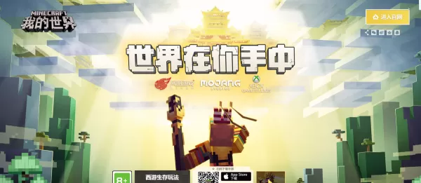 我的世界蛋糕怎么做?我的世界游戏蛋糕制作攻略