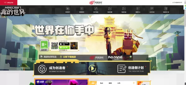 我的世界蛋糕怎么做?我的世界游戏蛋糕制作攻略