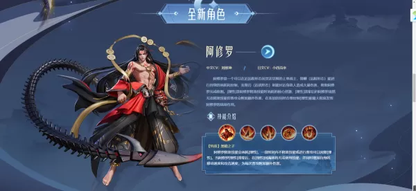 决战平安京闪退是什么原因？决战平安京闪退处理方式