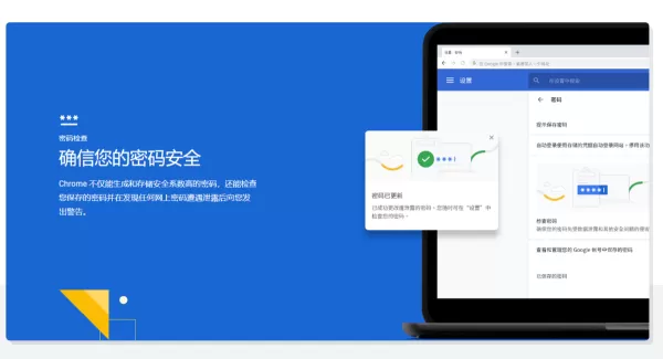 隐藏上网痕迹的浏览器有什么推荐_盘点隐私性强的电脑浏览器