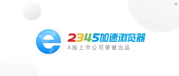 隐藏上网痕迹的浏览器有什么推荐_盘点隐私性强的电脑浏览器