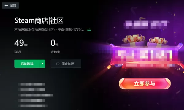 Steam怎么获取新游戏体验资格_预购游戏能给到什么福利