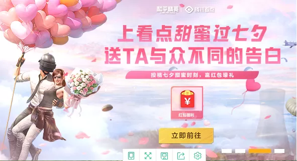 和平精英训练场在哪?教你打开和平精英训练场!