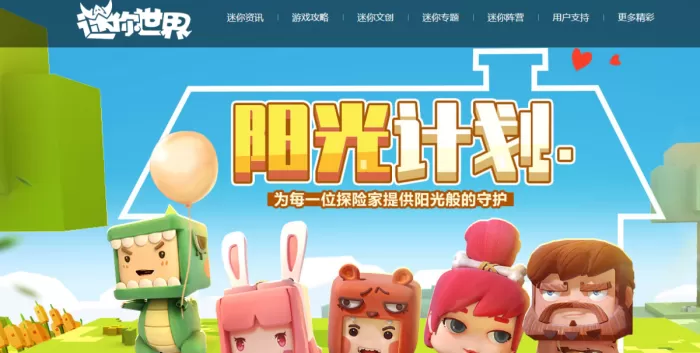 迷你世界生存怎么合成玻璃片？迷你世界生存合成玻璃片方法教程