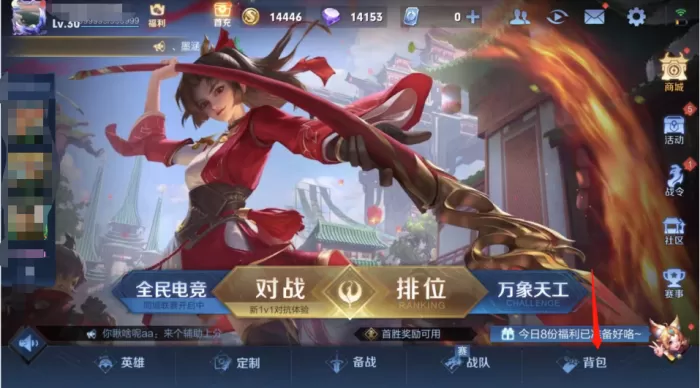王者荣耀怎么获得电竞豆？王者荣耀获得电竞豆方法介绍