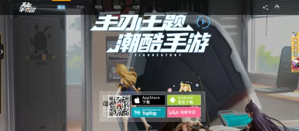 高能手办团怎么获得钻石?获取钻石的途径介绍