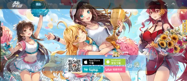高能手办团怎么获得钻石?获取钻石的途径介绍