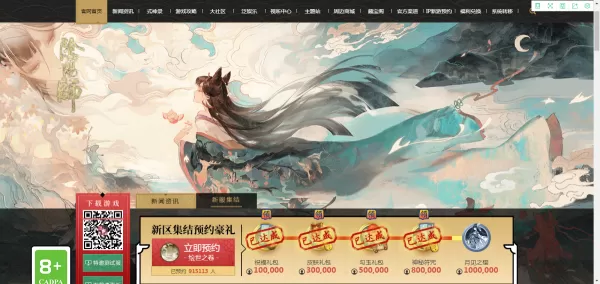 阴阳师兑换码在哪兑换？阴阳师福利兑换攻略