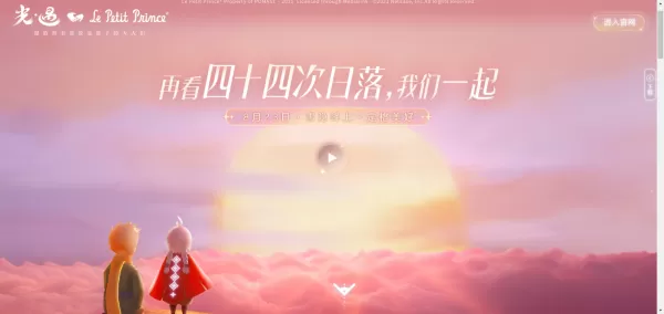 光遇在哪里输入兑换码?教你如何在光遇白嫖礼包!